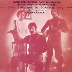 Saherna Yaboul Ahbab-Ziad Rahbani