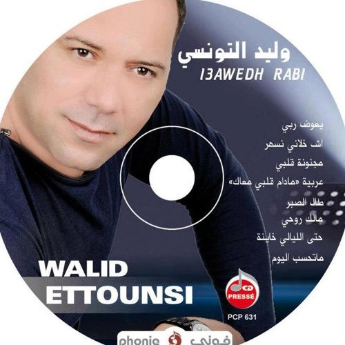 Stream Walid Ettounsi-Màjnounét galbi.mp3 (2012) by amen alouan | Listen  online for free on SoundCloud