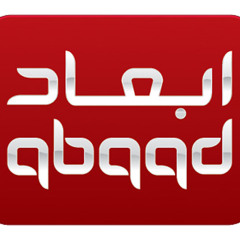 أوبريت بريدة وناسة بدون إيقاع صالح النغيمشي عمر العمير عبدالسلام الوابلي استديو أبعاد ميديا