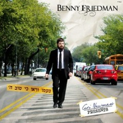 Benny Friedman - Moshiach