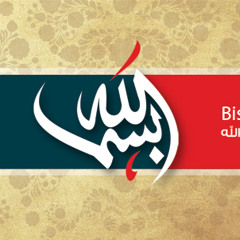 Bismillah (Demo) - 2012