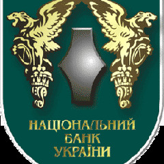 Національний банк України - Наша гривня