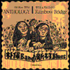 비오는 날의 해후