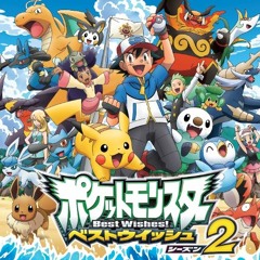 Stream (やじるしになって) Be An Arrow (TV Size) by PokemonOSTMusic