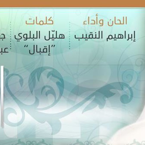 اقدر الخوي