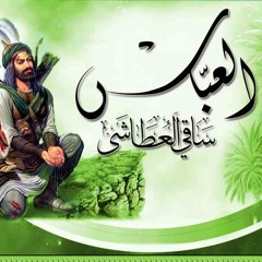 محمد الحلفي - انا اتانيك