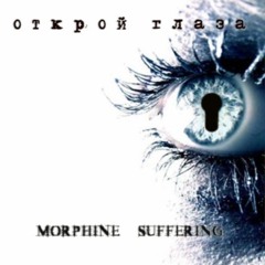 Тільки Український металкор | Only Ukrainian metalcore