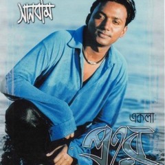 ভালো লাগার গানগুলো