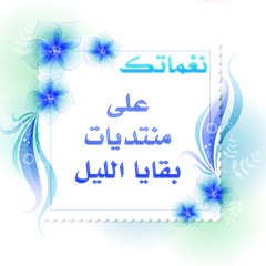 اناشيد
