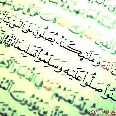 فەقێ احمد .....سورة الفجر