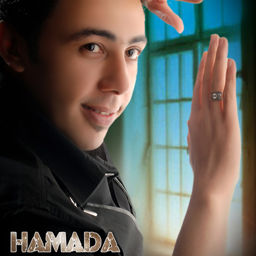 حماده محرم و البحراوي احنا فين وشويه حظ لولاد الحظ