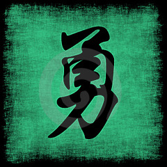 Yong Qi by Fish Leong-Cover