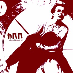 HNN - A Step Outside (MAKiNA GiRGiR RemiX)