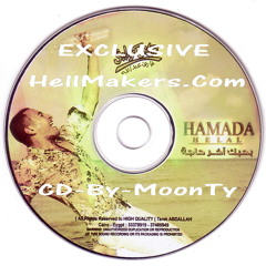 Hamada Helal - 11.Saat