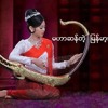 myanmar-mono-songs-5