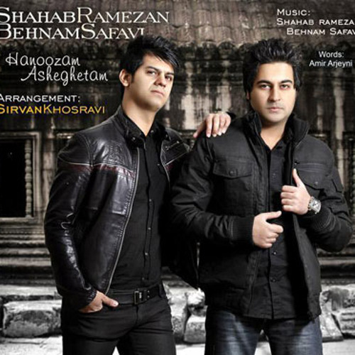 -Shahab Ramezan Ft Behnam Safavi - Hanoozam Asheghetam-‏ -تالار گفتمان ایرانیان