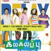 masala-cafe-rhythm-programming-music-director-vijay-ebenezer-vasanth-david