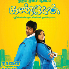 Narmada - Rhythm Programming. Music Director : Vijay Ebenezer