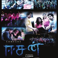 Get Ready - Drum Programming. Music Director : James Vasanthan