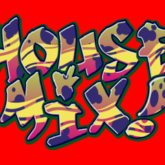Hour_House_Mix As featured on TRRT's Future Hitmakers of 2K13
