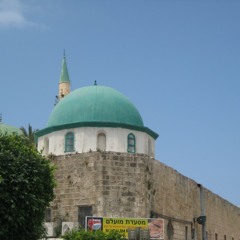Muslim Call to Prayer in Akka, Israel through speakers