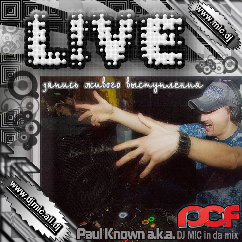 Paul Known live @ DCF 2012 June 9 [master]