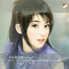 金缕衣 (Kim lu y) - 董贞 -  董贞- dong trinh