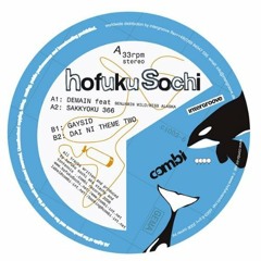 hofuku sochi-demain