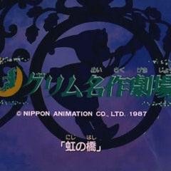 Niji no Hashi - Hadeo Shimazu