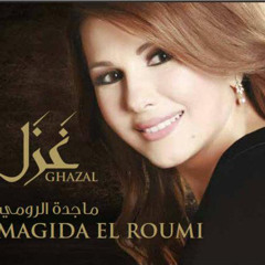 ألبوم ماجدة الرومي - غزل Exclusive Only On Ҳ̸Ҳ̸ҳ Musicana Hawana ҳ̸Ҳ̸ҳ