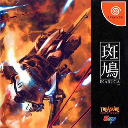 Ikaruga: Butsutekkai