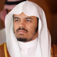 تلاوة رائعة بصوت الشيخ ياسر الدوسري