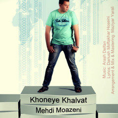 Mehdi Moazeni - Khone Khalvat