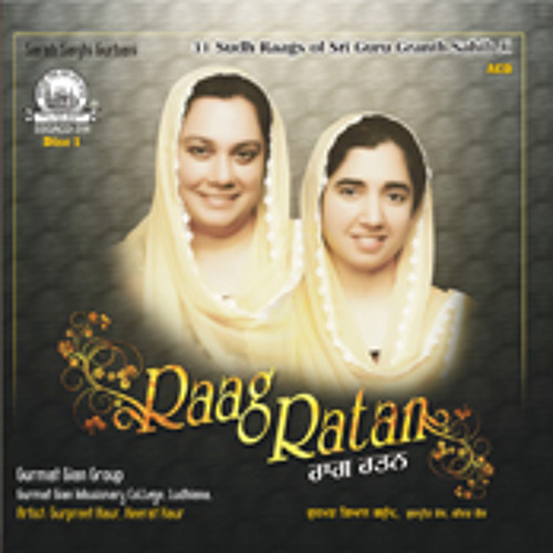 Ab Mai Sukh Payo Gur Aagh ... Raag Jaitsri
