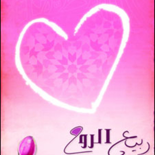 شعبان ~~ الرادود صالح الدرازي