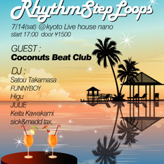 オノマトペ大臣 ‐ サマースペシャル (Coconuts Beat Club Remix)