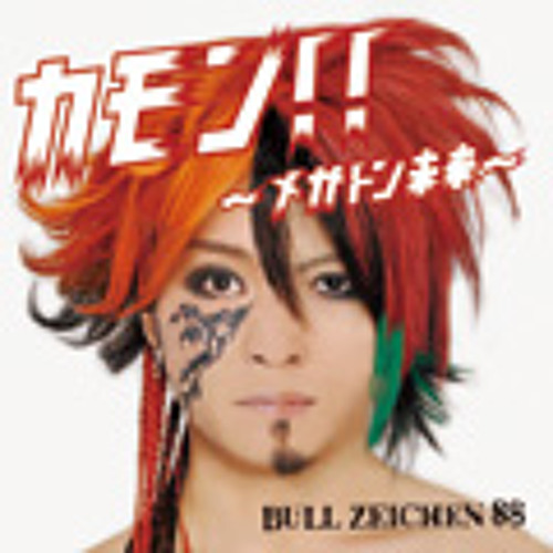 BULL ZEICHEN88@AKASAKA BLITZ～赤坂ブルッツ2013～