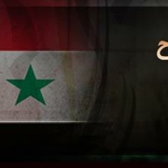 إبتسامة جرح - حسام الحربي