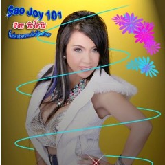 สุดท้ายคือคำว่าจบ