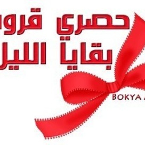 مواليد