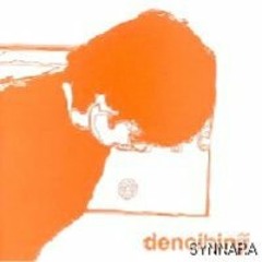 오늘부터 장마 - 전자양