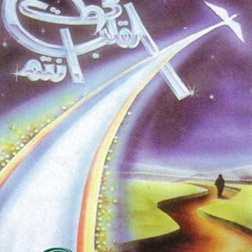 وطني