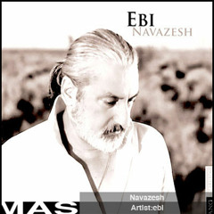ابی - نوازش