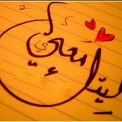 جوزيف نمنم - لن احب سواكي