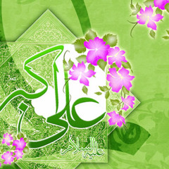 گزیده ای از مدیحه ثرایی میلاد حضرت علی اکبر علیه السلام