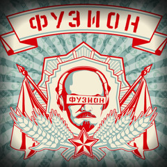 Fusion2012 at Dubstation