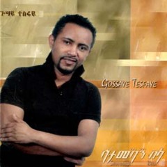 Gossaye Tesfaye  --  Lijinet HD