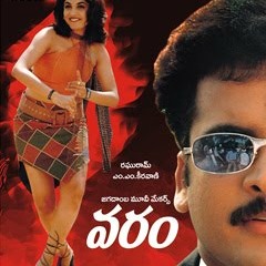 Nachinaave navvula gopemma from telugu movie Varam