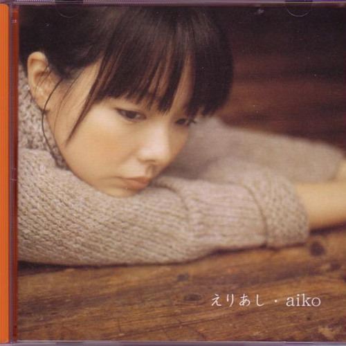 死ぬほど泣いて涙を枯らしたいときに聴く曲 By Yukafuni 死ぬほど泣いて涙を枯らしたいときに聴く曲 By Yukafuni
