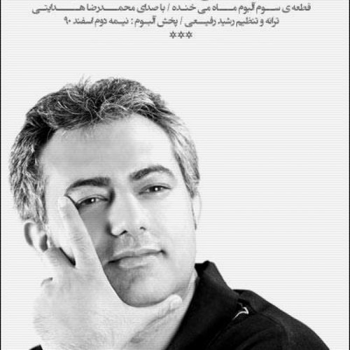 Mohammadreza Hedayati - Delgiram
